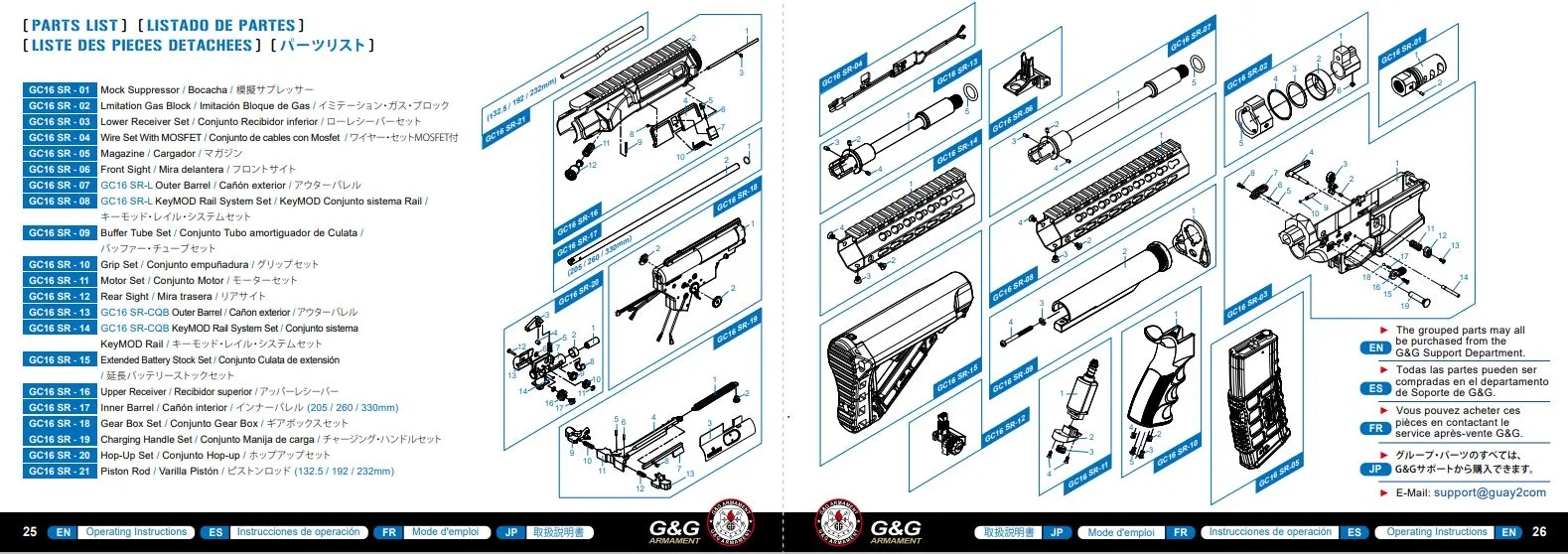 Spare Part GC16 SR-03 #4,11,12,13 - Magazine release set for GC16 SR Series - G&G