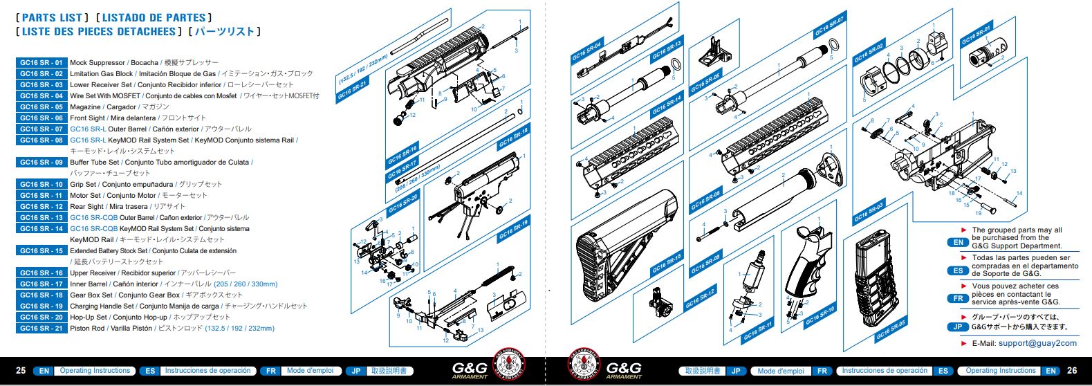 Spare Part GC16 SR-09 #3 - Part for CM16 SR/GC16 SR stock tube - G&G